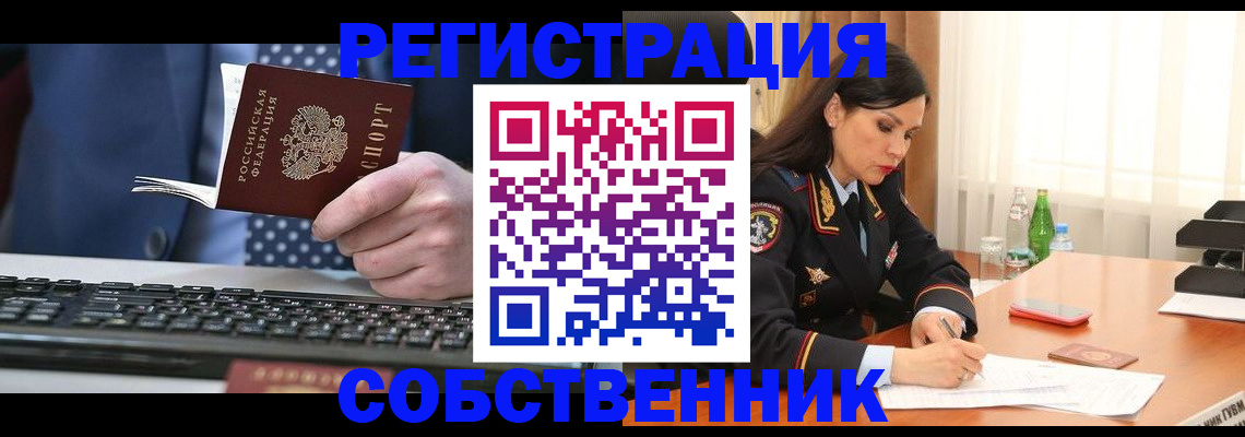 регистрация через Госуслуги в Заволжске