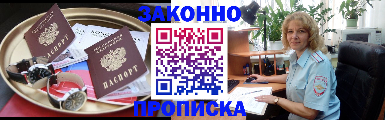 помощь с регистрацией через МФЦ в Заволжске