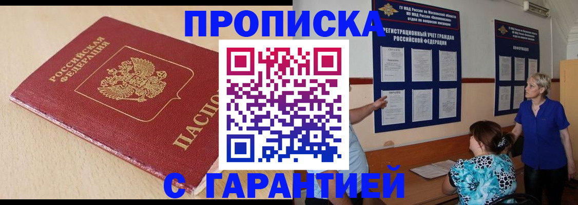 форма № 3 для школы в Заволжске